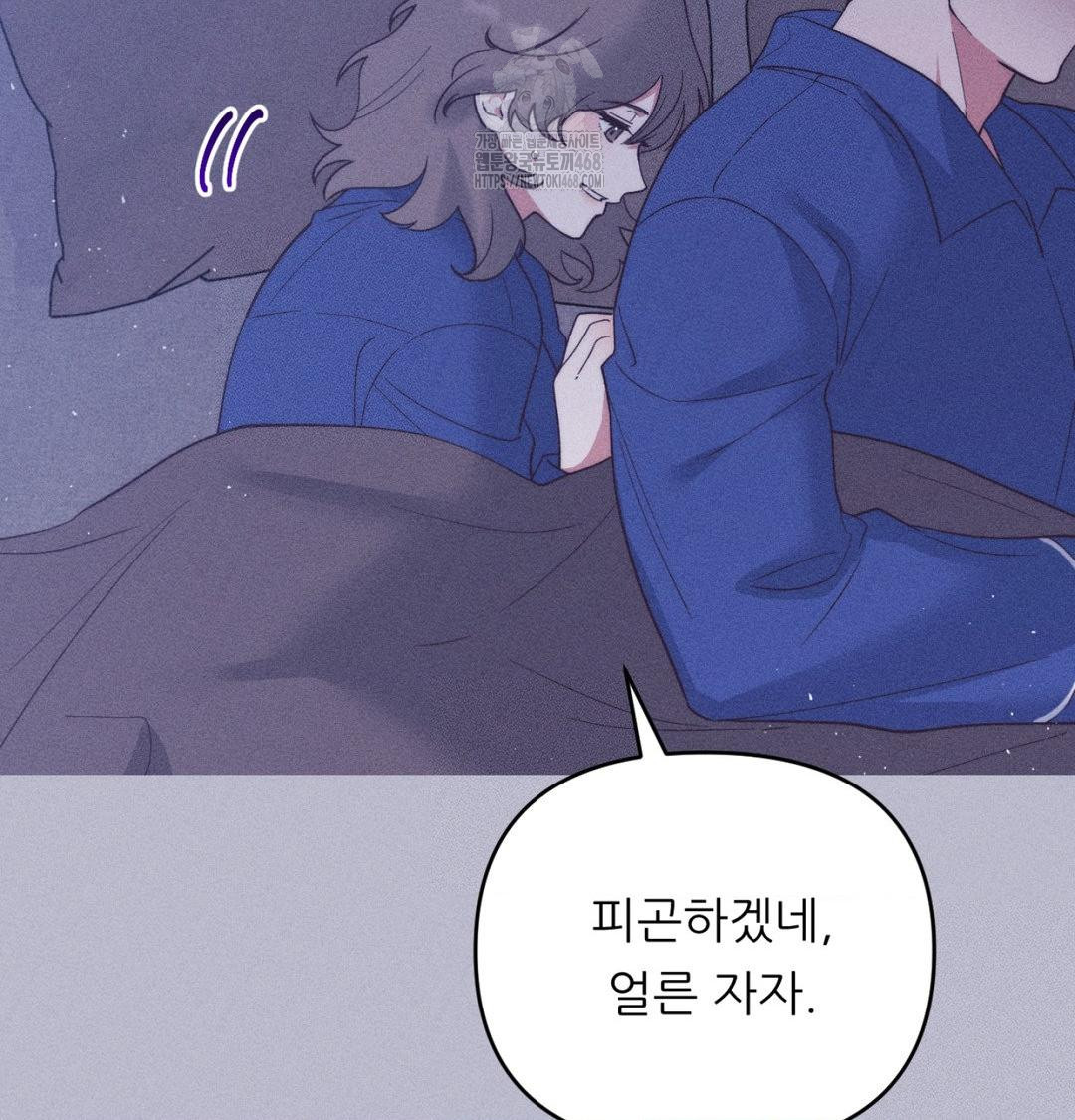 Happily Forever After Raw - Chapter 1 [photo 163] - MangaPorn