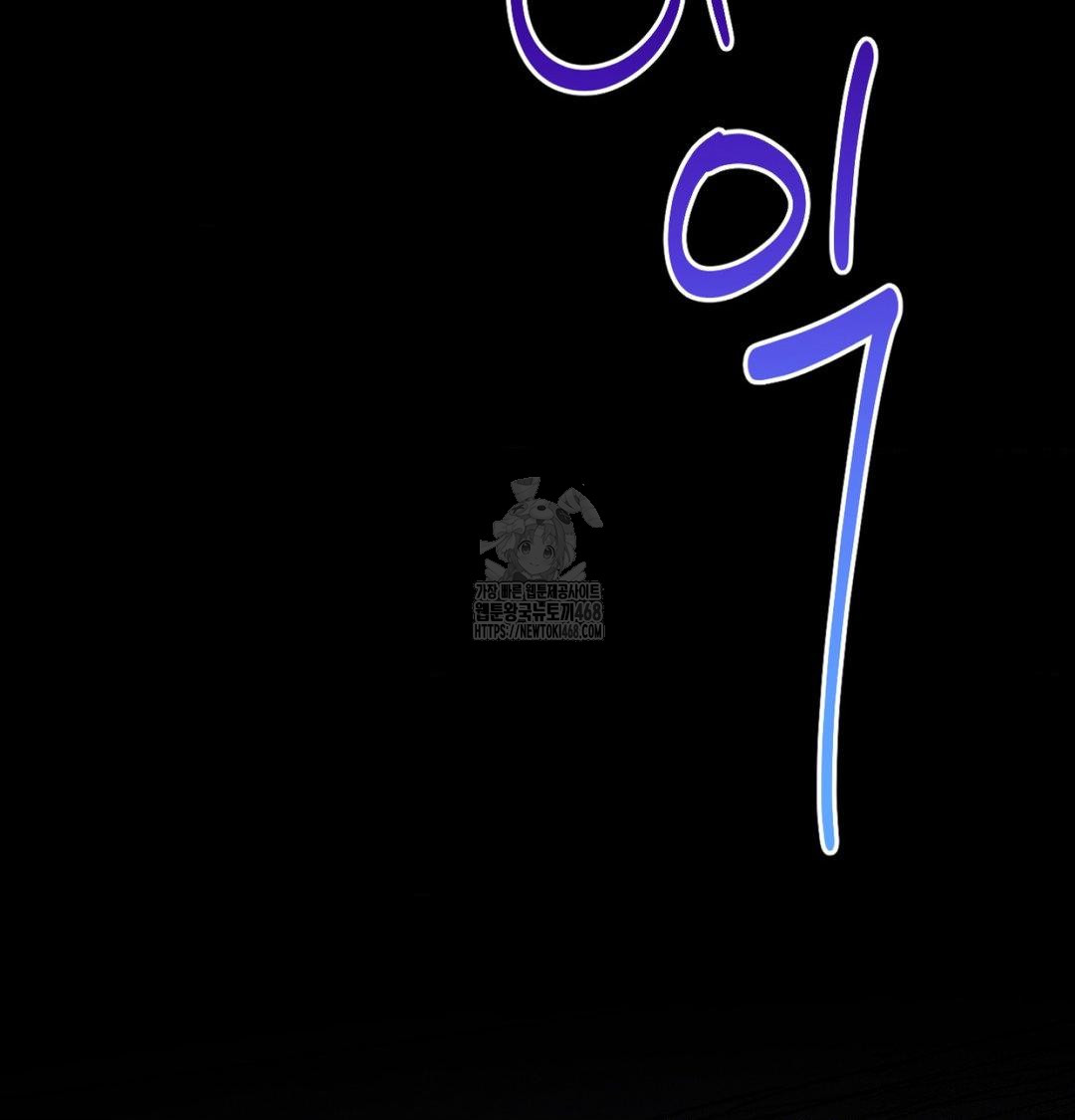 Happily Forever After Raw - Chapter 1 [photo 172] - MangaPorn