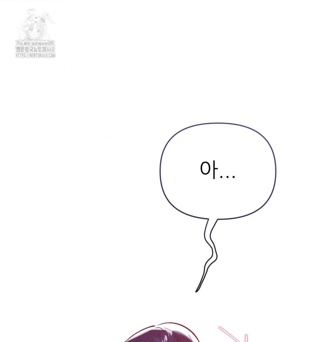 Happily Forever After Raw - Chapter 1 [photo 177] - MangaPorn