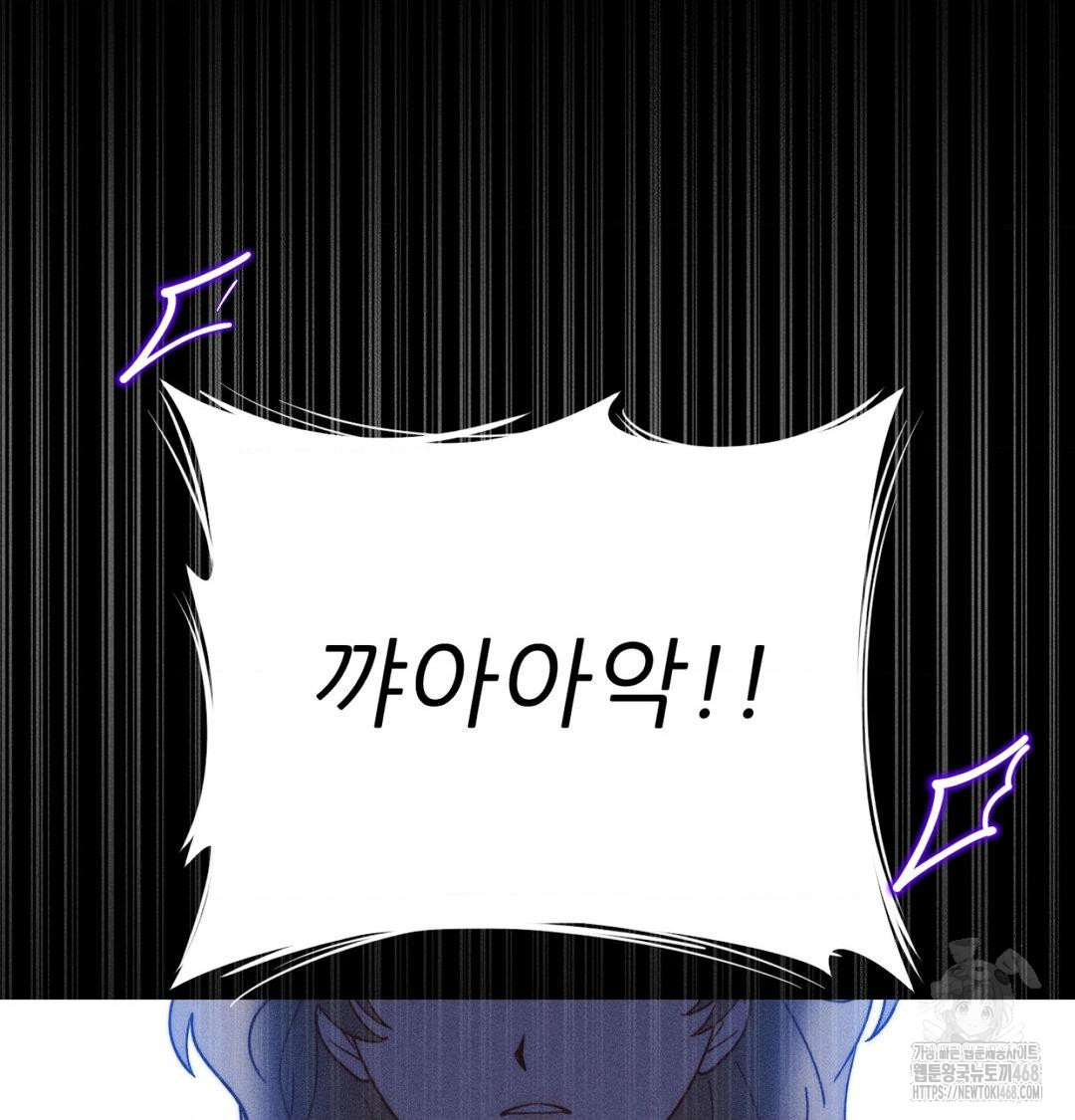 Happily Forever After Raw - Chapter 1 [photo 180] - MangaPorn