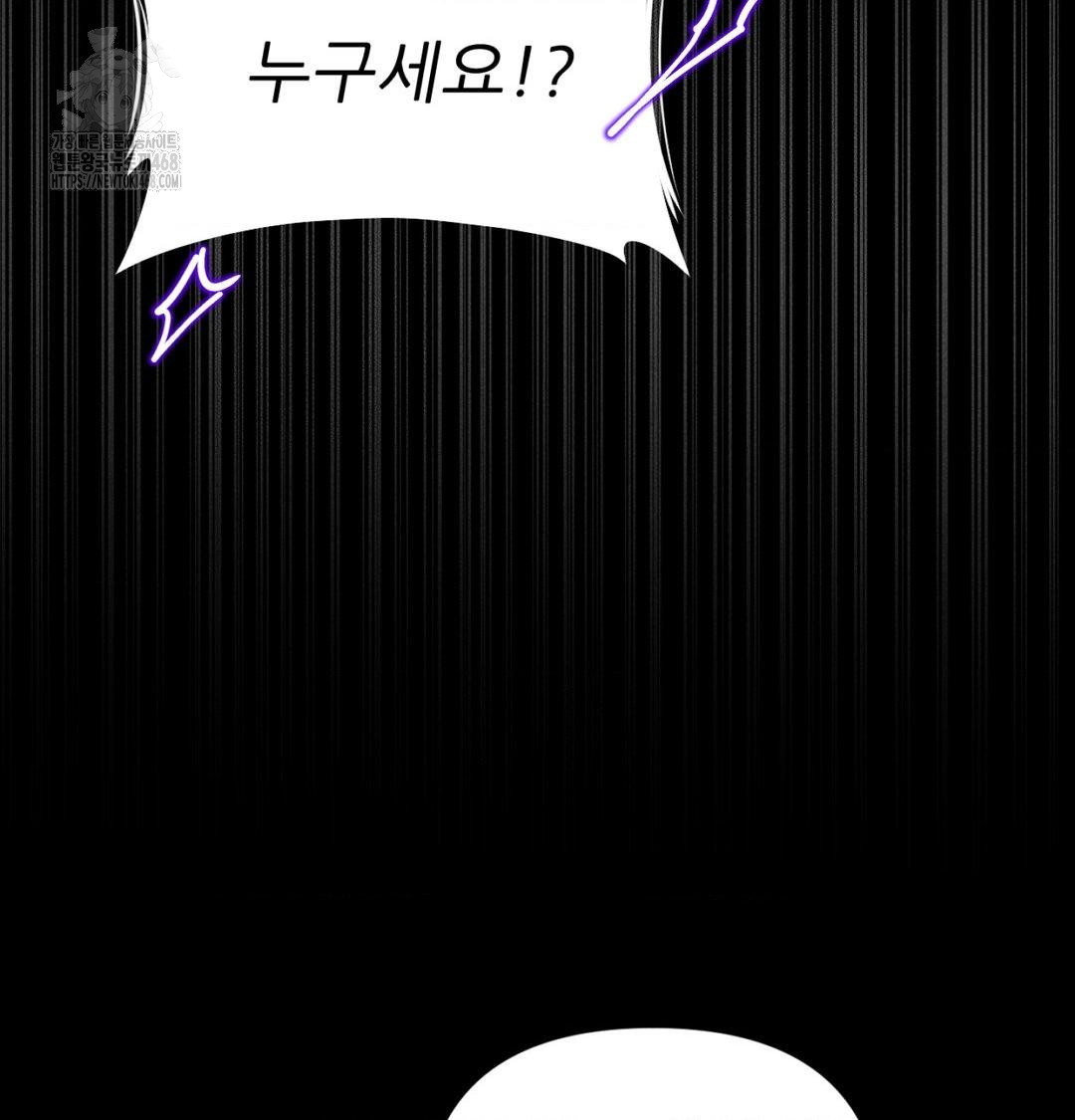 Happily Forever After Raw - Chapter 1 [photo 182] - MangaPorn