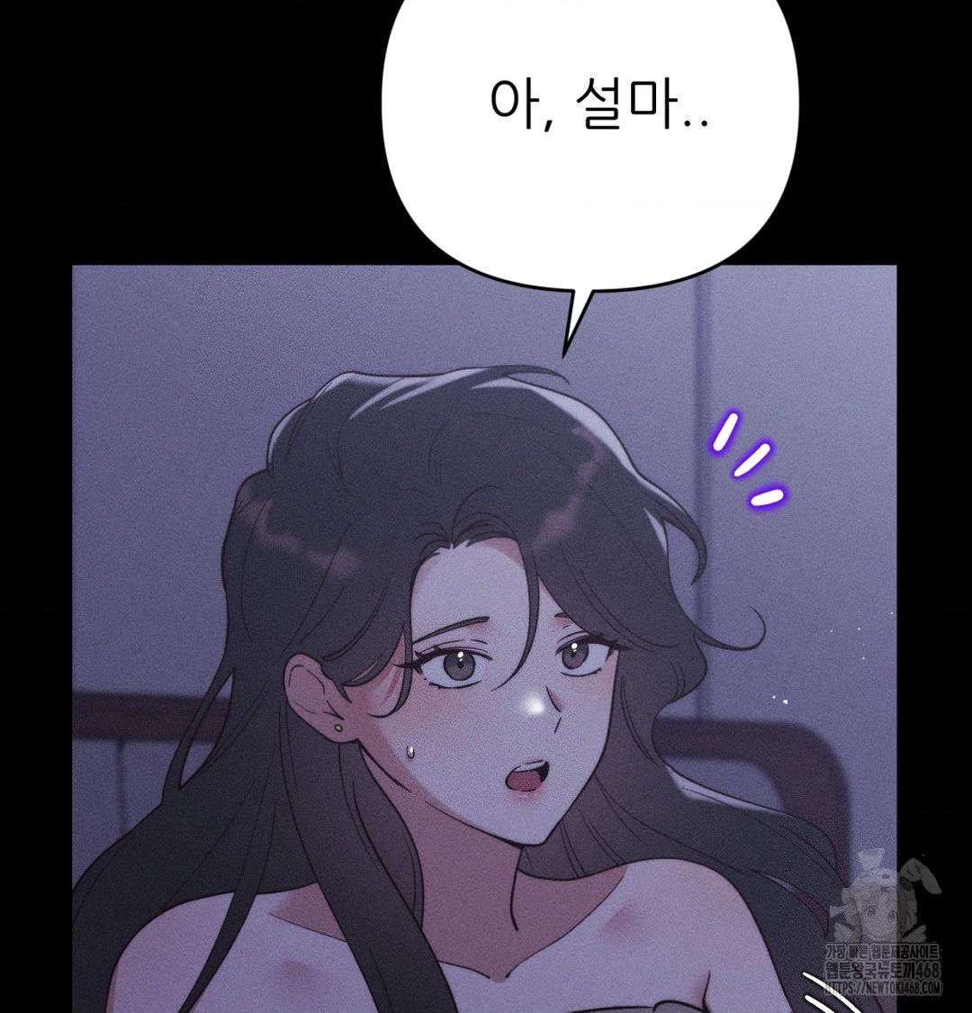 Happily Forever After Raw - Chapter 1 [photo 183] - MangaPorn