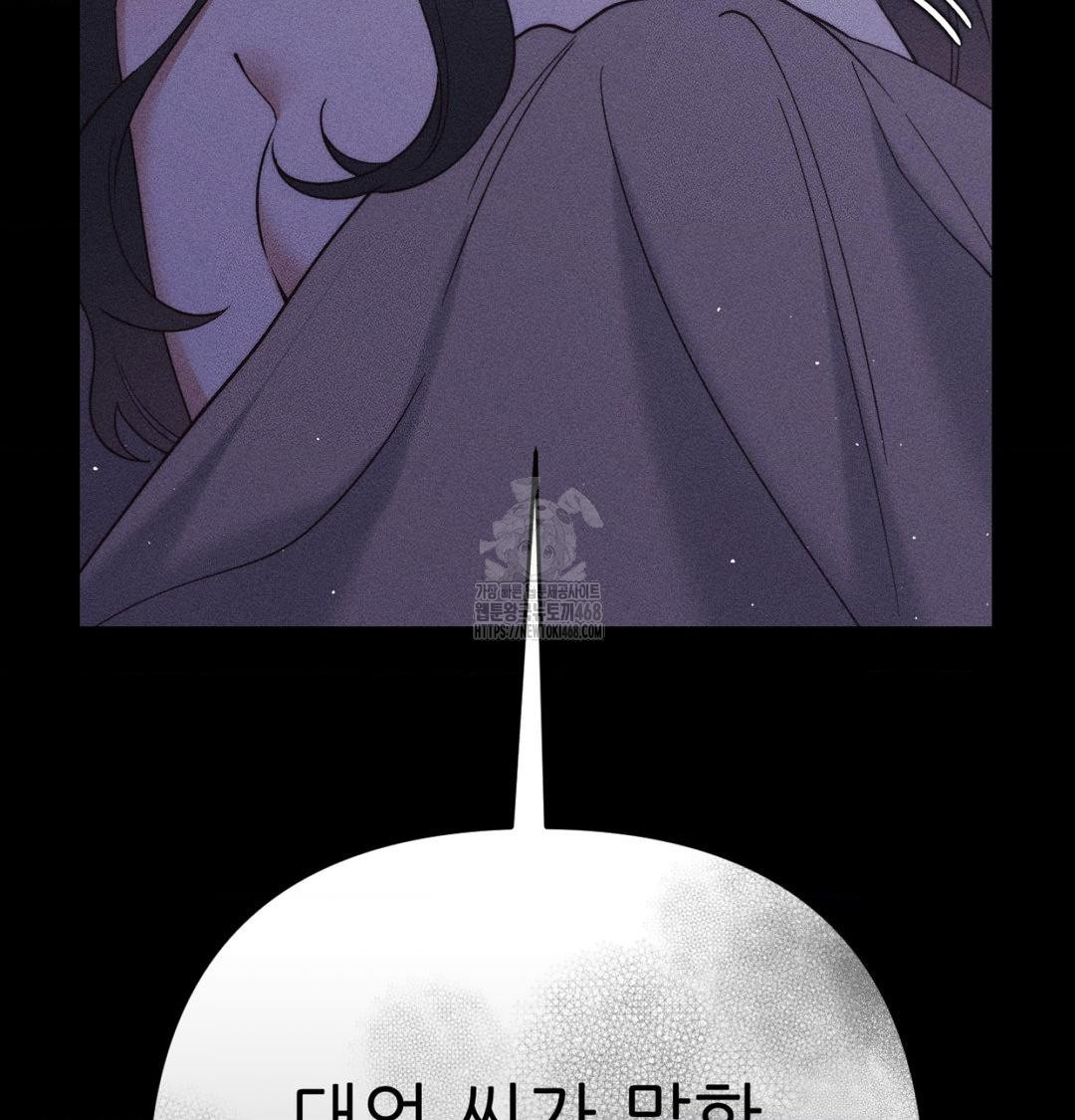 Happily Forever After Raw - Chapter 1 [photo 184] - MangaPorn