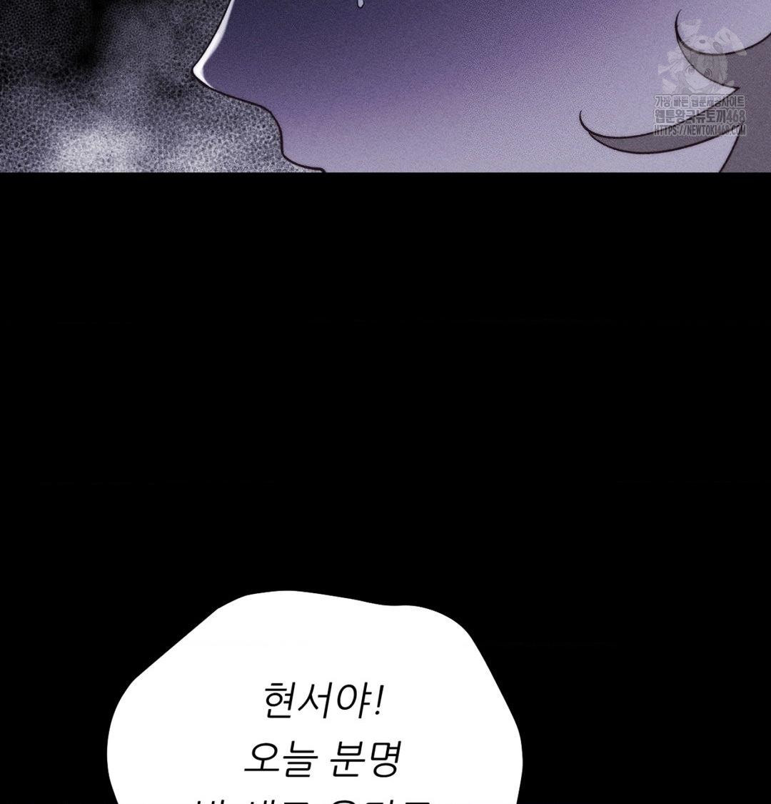 Happily Forever After Raw - Chapter 1 [photo 186] - MangaPorn