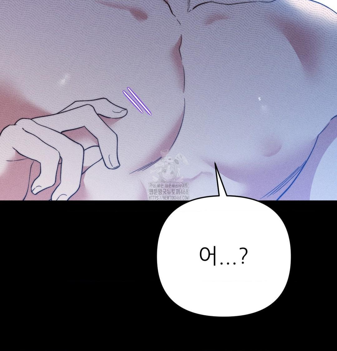 Happily Forever After Raw - Chapter 1 [photo 191] - MangaPorn