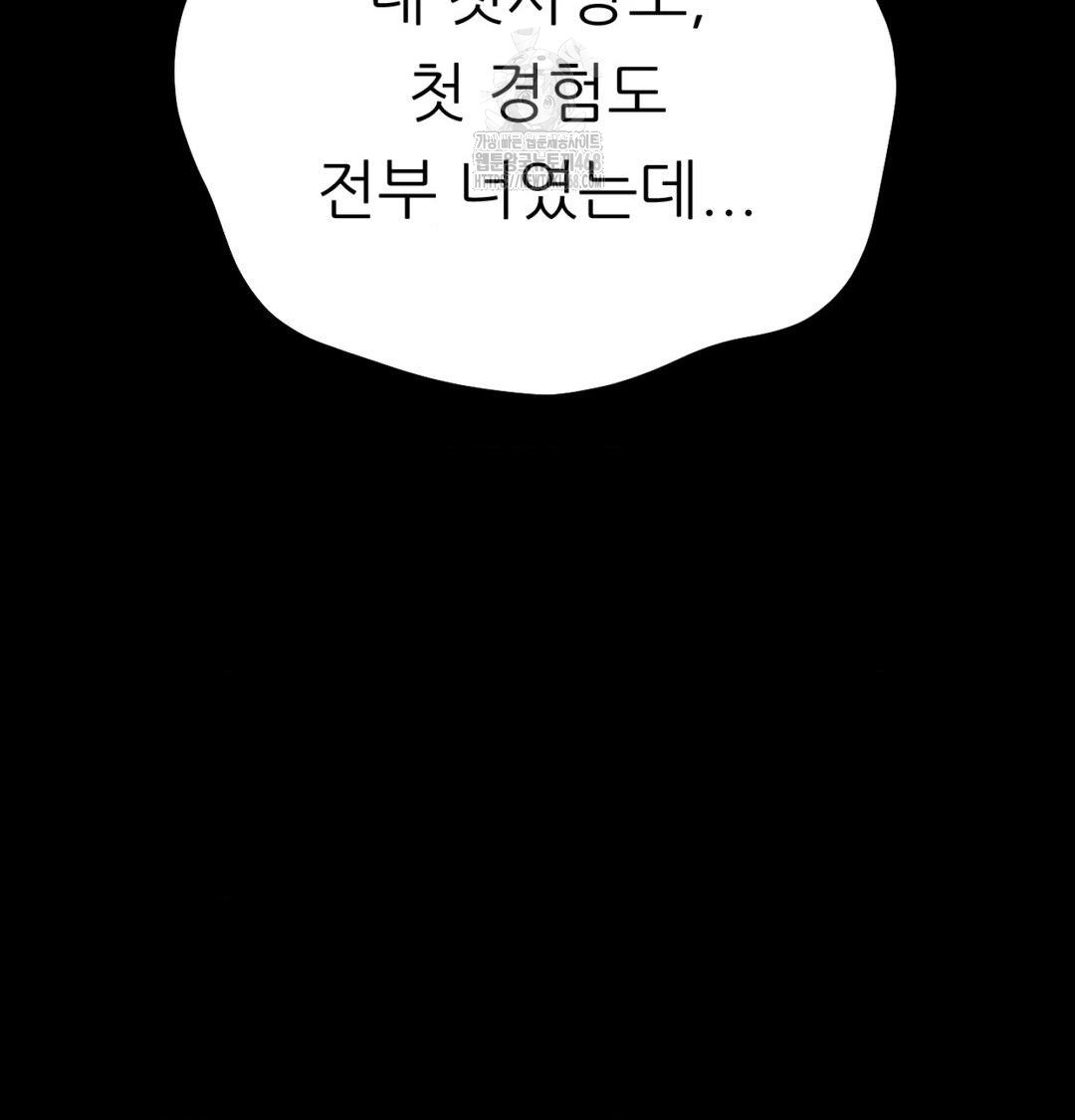 Happily Forever After Raw - Chapter 1 [photo 209] - MangaPorn