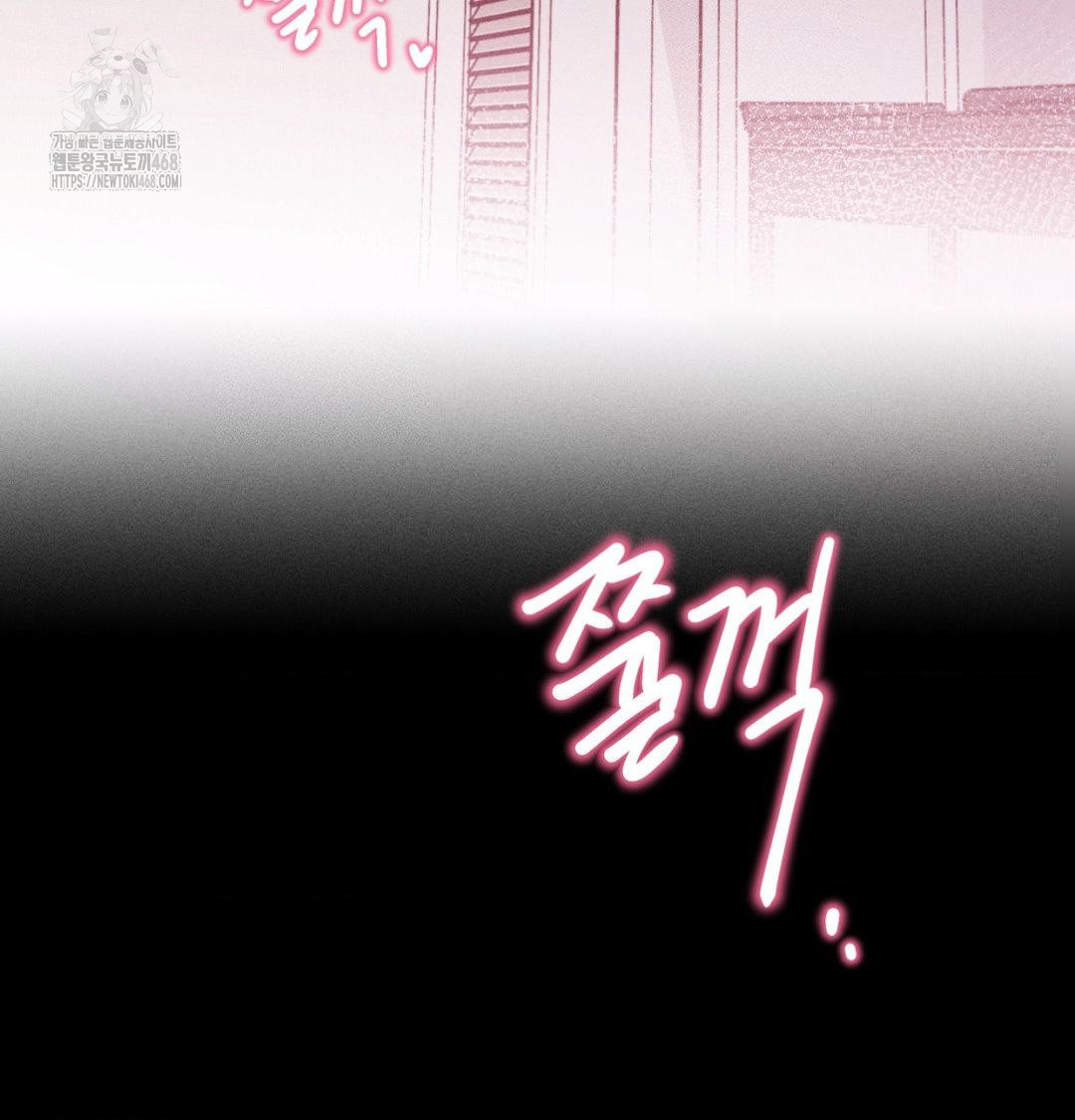 Happily Forever After Raw - Chapter 1 [photo 29] - MangaPorn