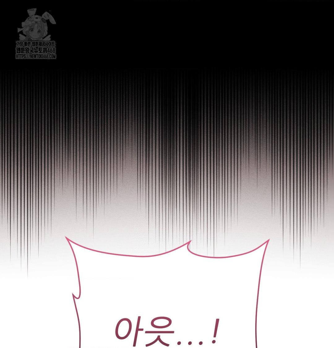 Happily Forever After Raw - Chapter 1 [photo 32] - MangaPorn