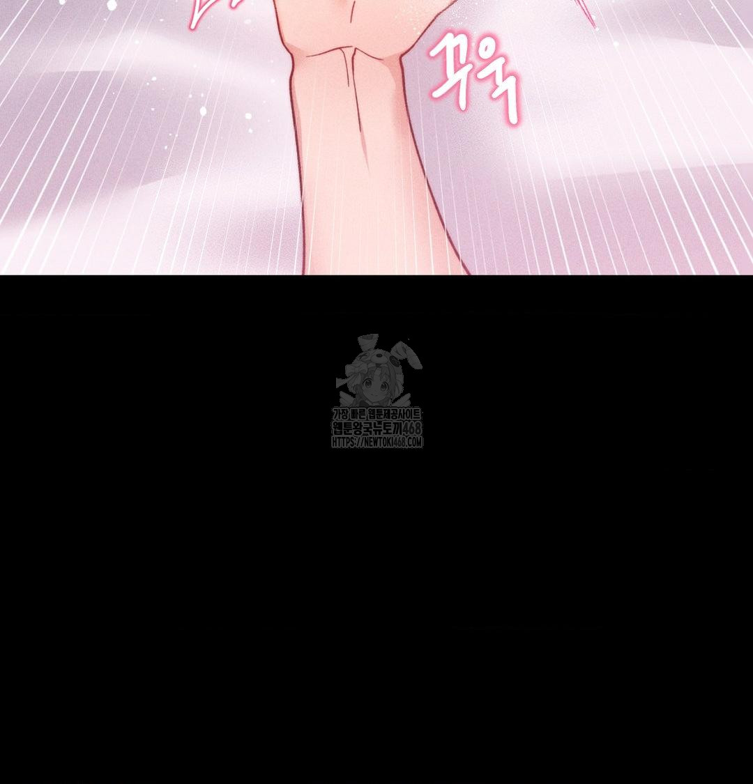 Happily Forever After Raw - Chapter 1 [photo 35] - MangaPorn