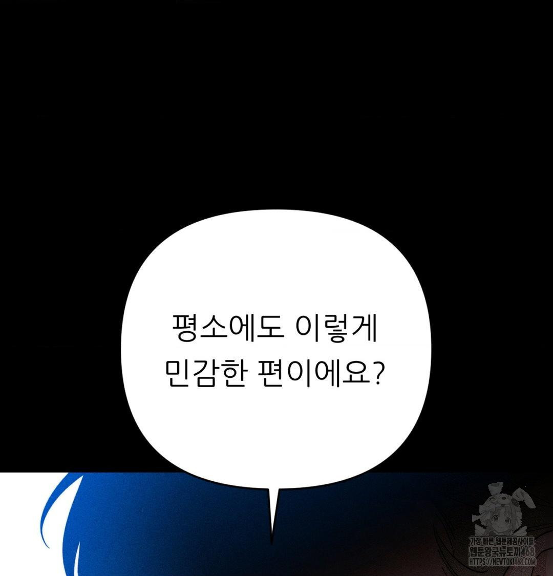 Happily Forever After Raw - Chapter 1 [photo 36] - MangaPorn