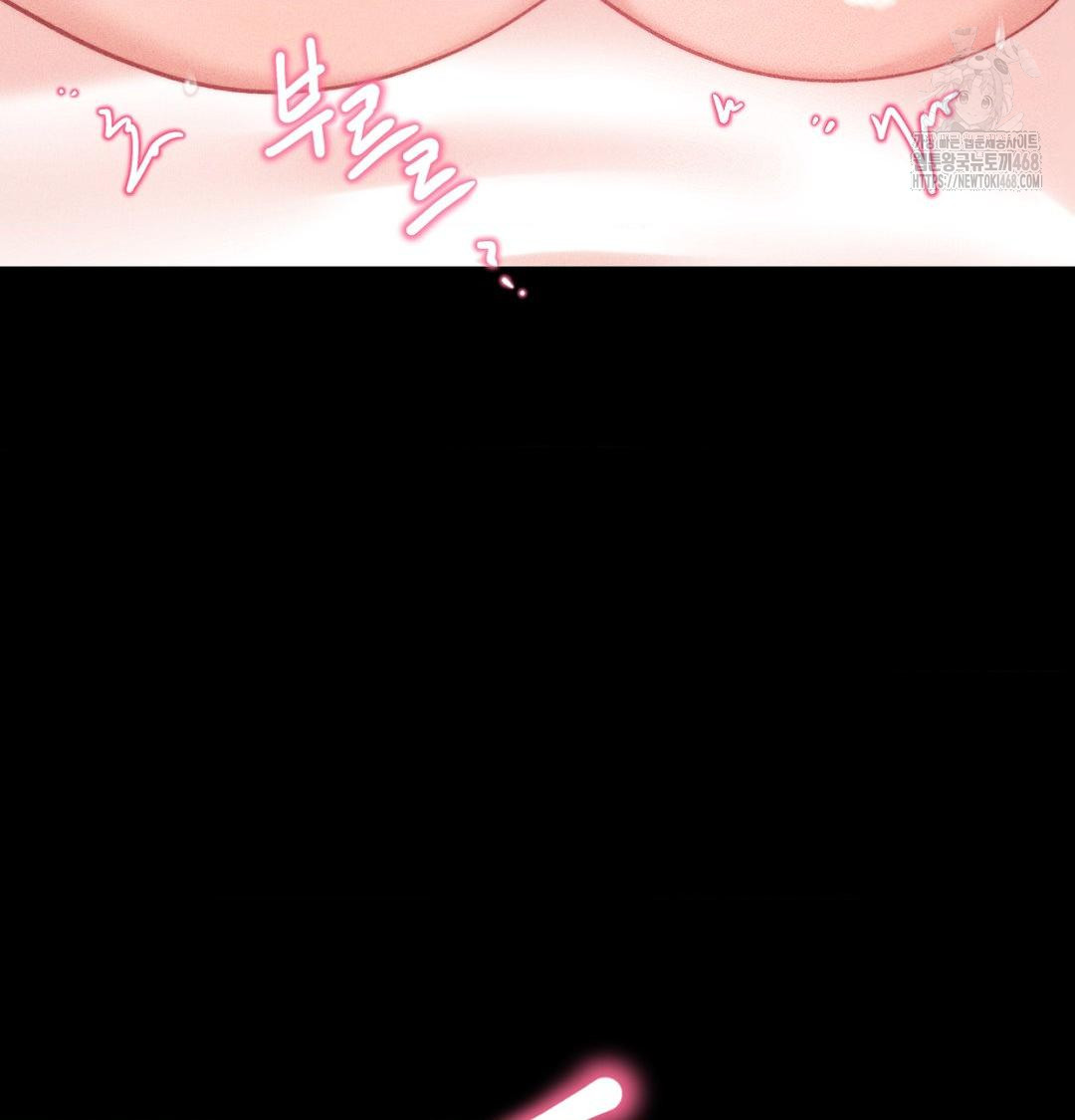 Happily Forever After Raw - Chapter 1 [photo 44] - MangaPorn