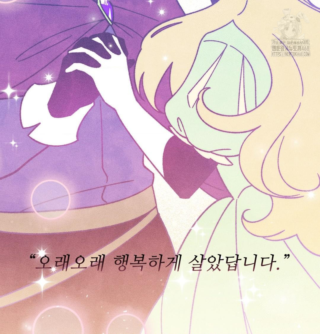 Happily Forever After Raw - Chapter 1 [photo 5] - MangaPorn