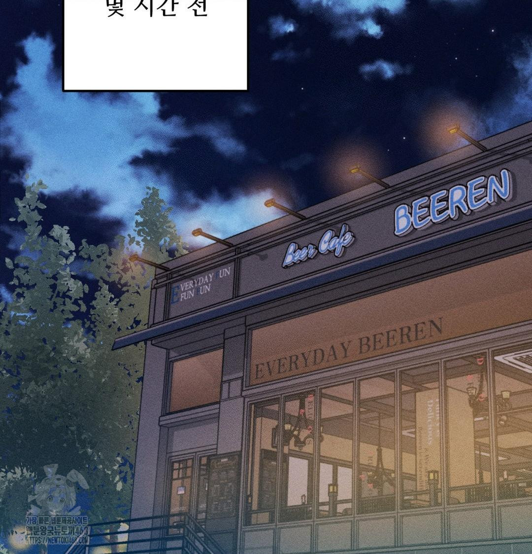 Happily Forever After Raw - Chapter 1 [photo 73] - MangaPorn