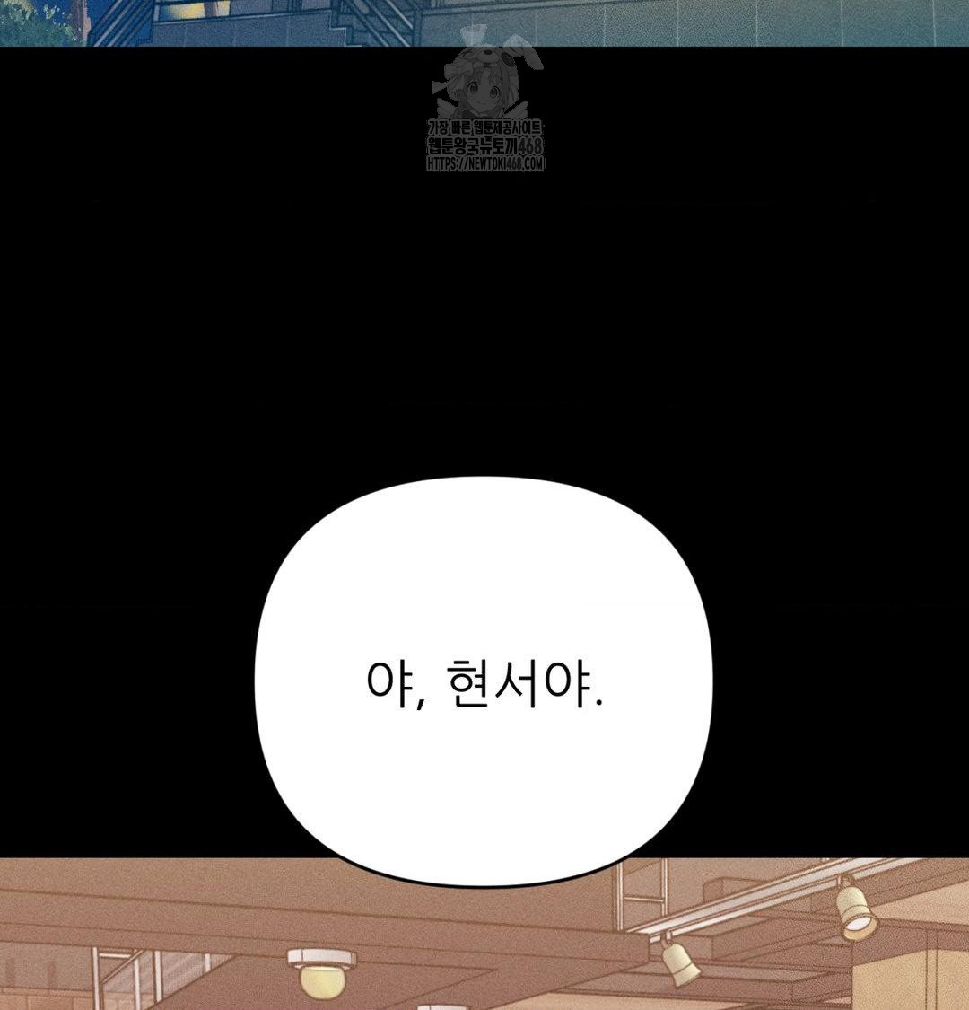 Happily Forever After Raw - Chapter 1 [photo 74] - MangaPorn