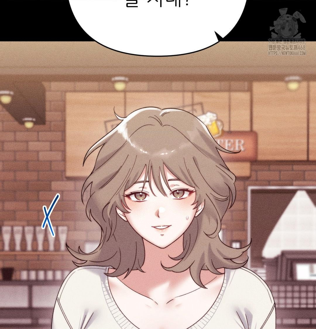 Happily Forever After Raw - Chapter 1 [photo 77] - MangaPorn