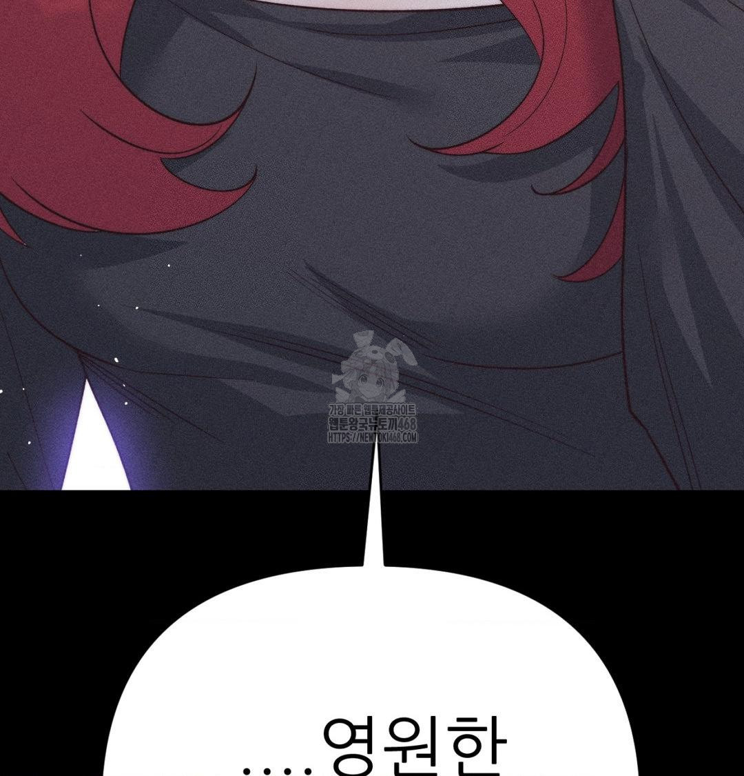 Happily Forever After Raw - Chapter 1 [photo 88] - MangaPorn