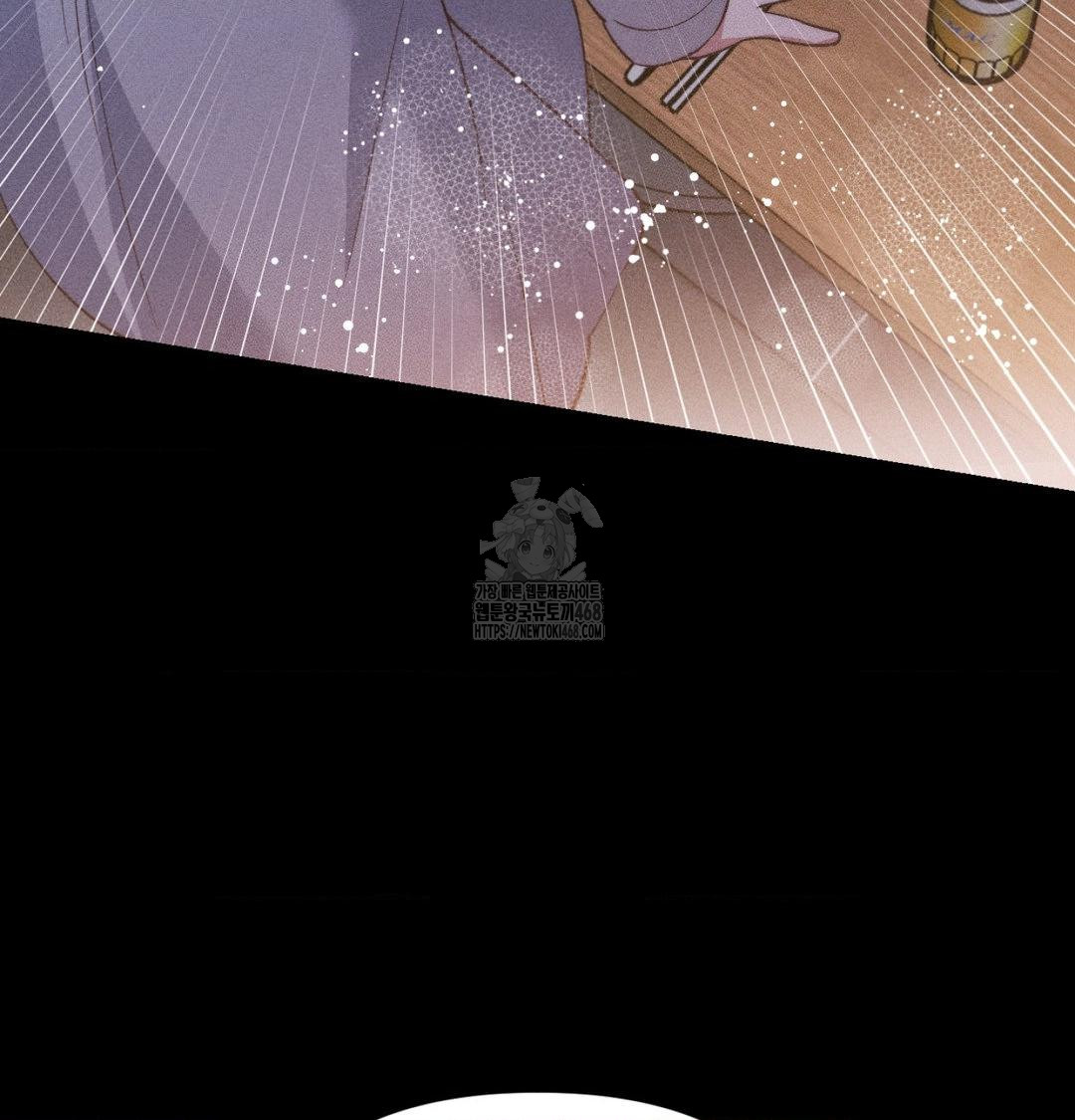 Happily Forever After Raw - Chapter 1 [photo 96] - MangaPorn