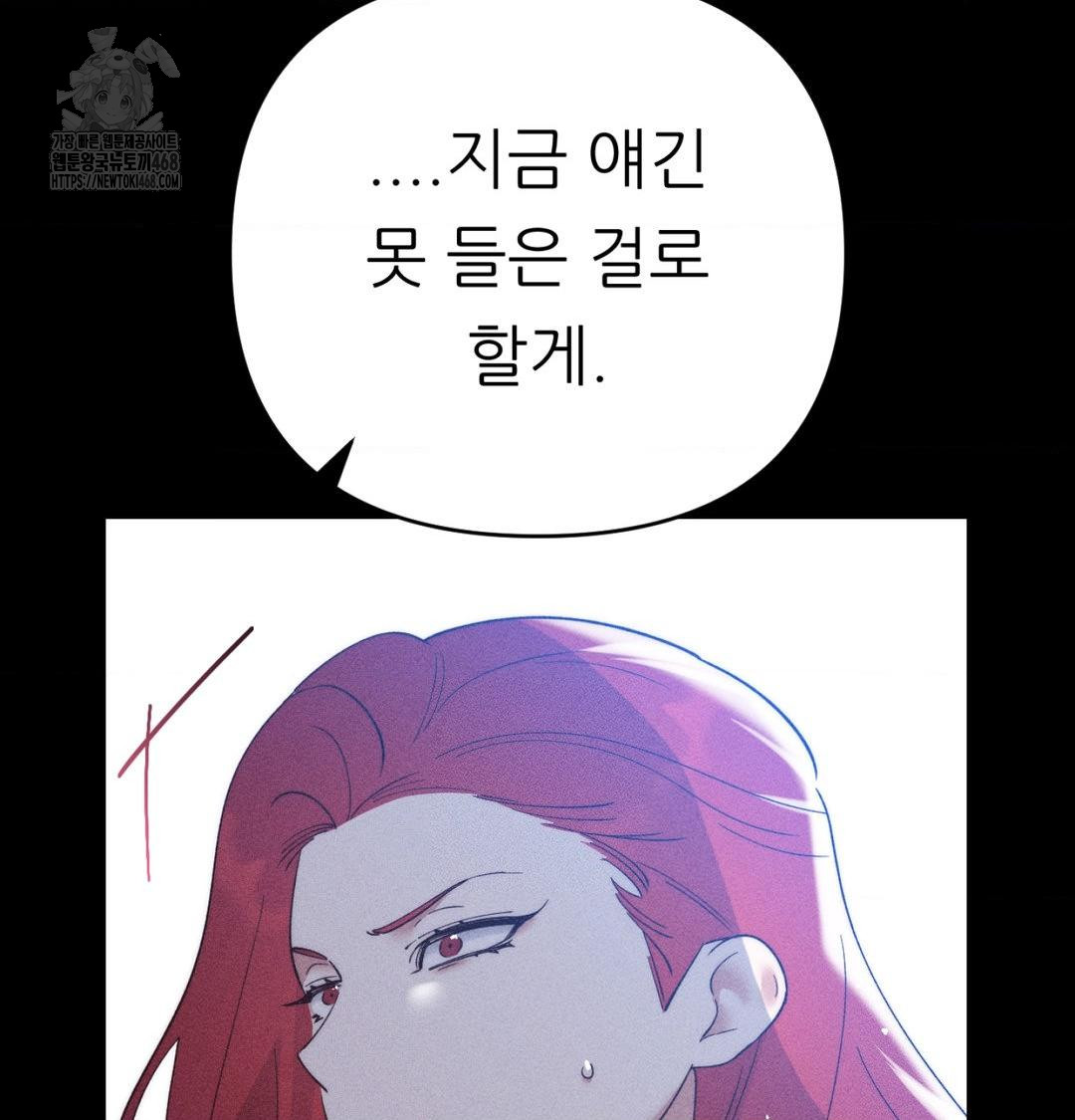 Happily Forever After Raw - Chapter 1 [photo 97] - MangaPorn