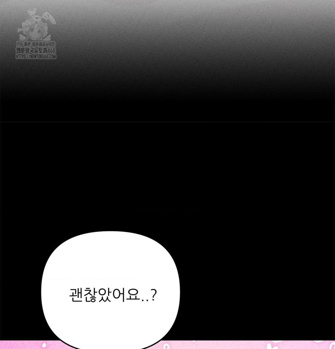 Happily Forever After Raw - Chapter 2 [photo 106] - MangaPorn