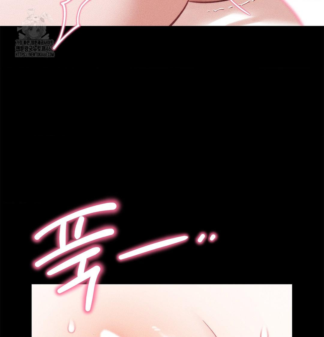 Happily Forever After Raw - Chapter 2 [photo 113] - MangaPorn