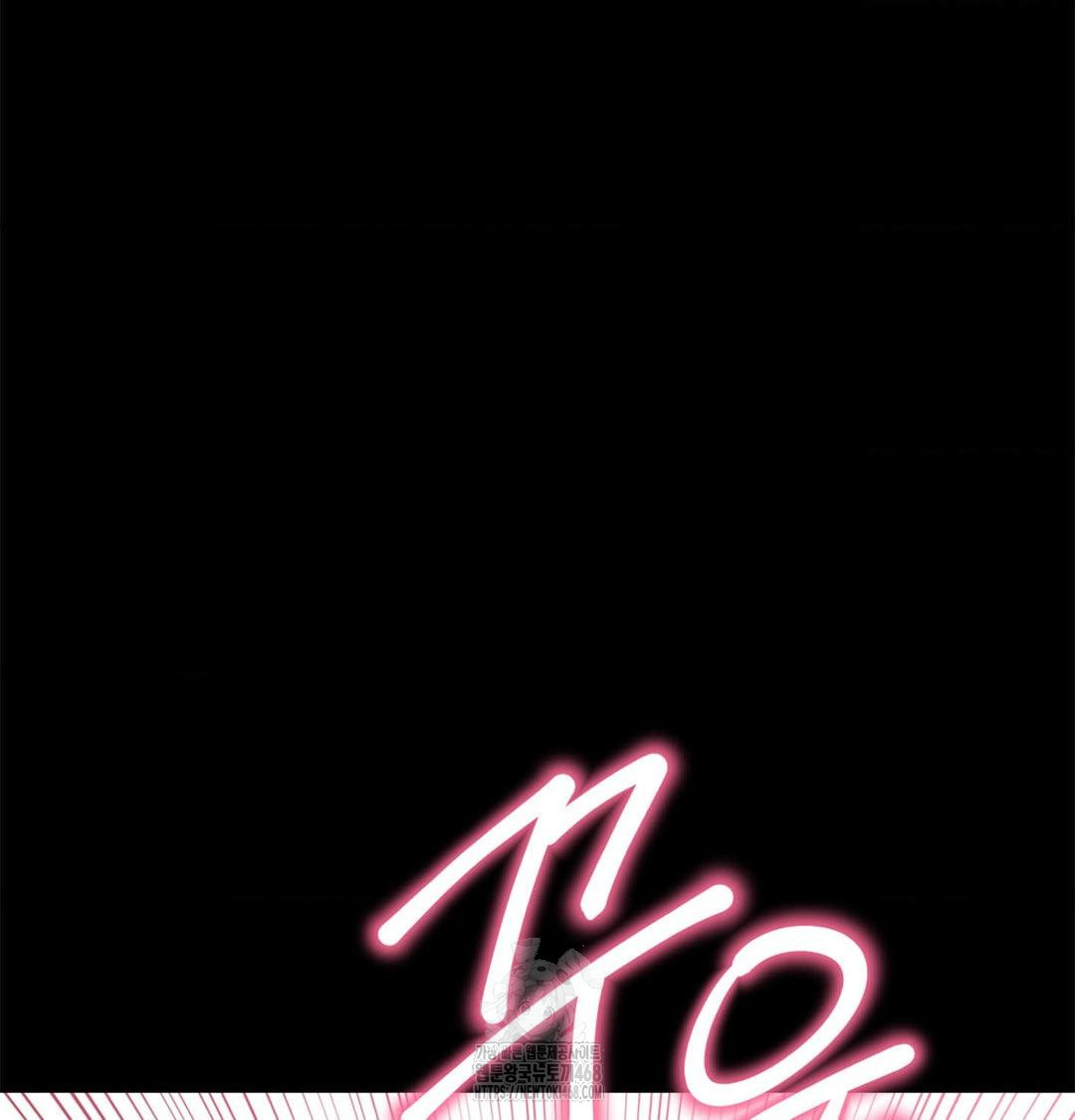 Happily Forever After Raw - Chapter 2 [photo 115] - MangaPorn