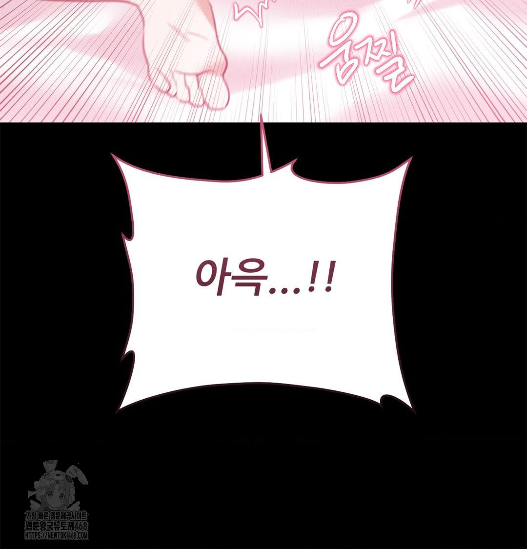 Happily Forever After Raw - Chapter 2 [photo 117] - MangaPorn