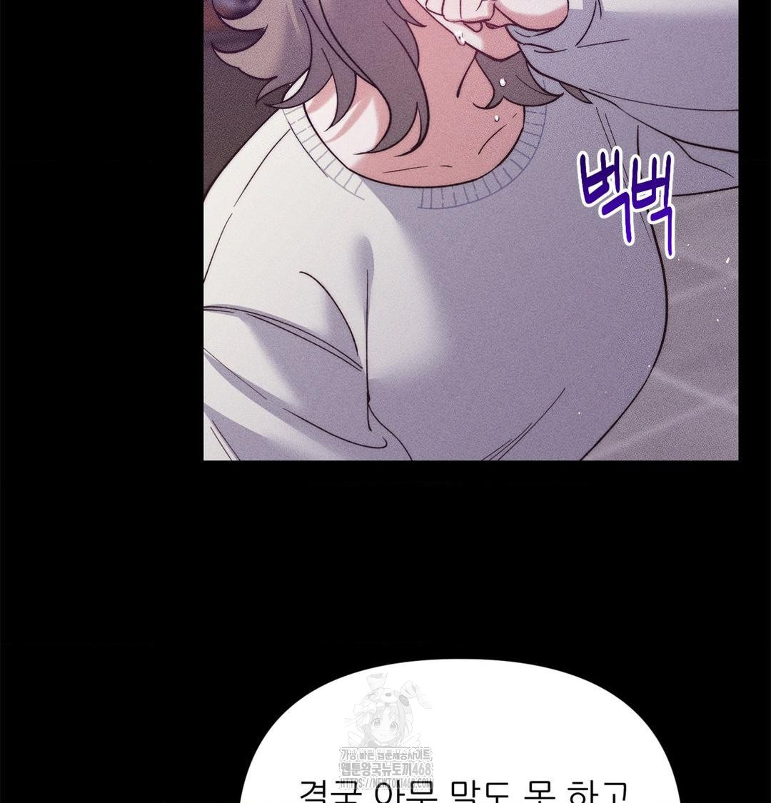 Happily Forever After Raw - Chapter 2 [photo 12] - MangaPorn