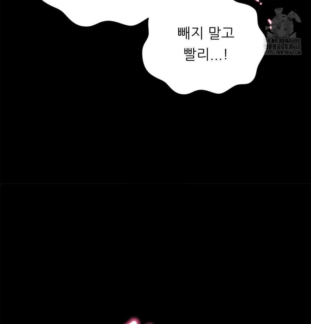 Happily Forever After Raw - Chapter 2 [photo 120] - MangaPorn