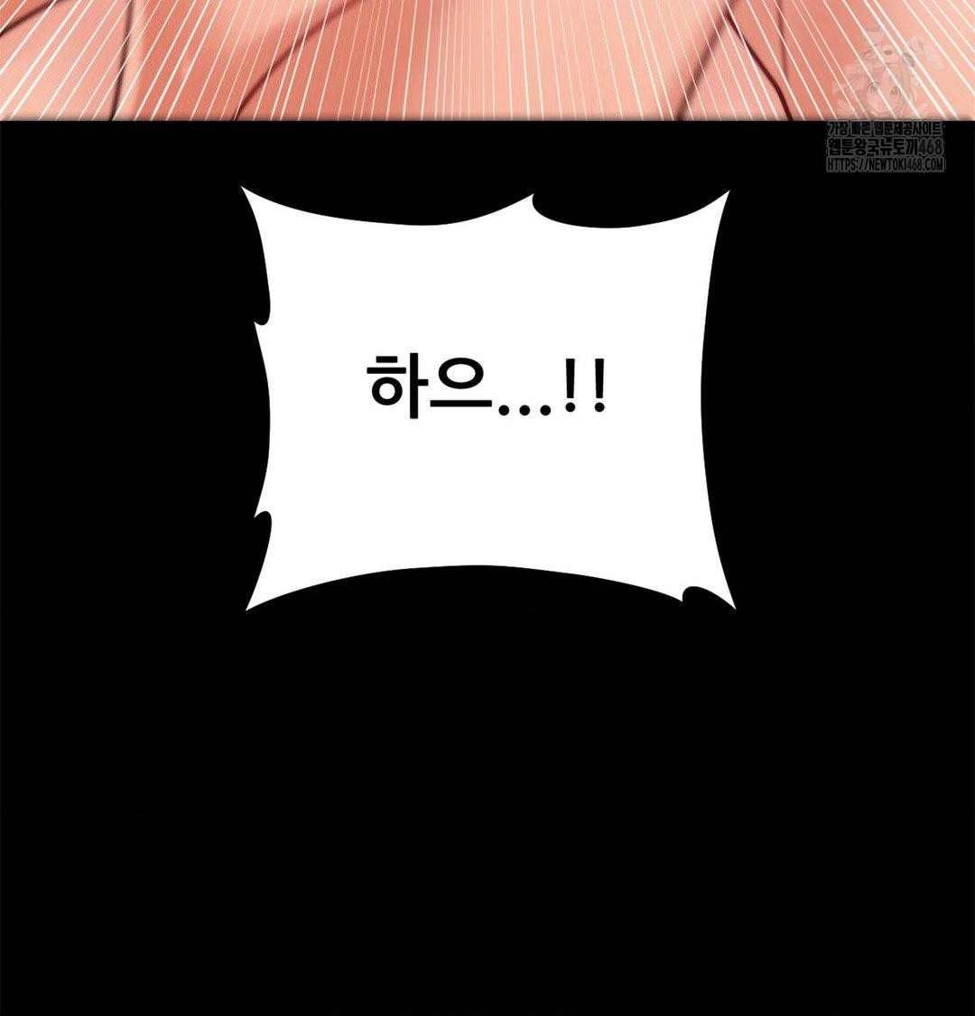 Happily Forever After Raw - Chapter 2 [photo 125] - MangaPorn