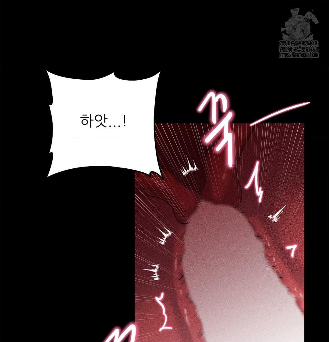 Happily Forever After Raw - Chapter 2 [photo 129] - MangaPorn
