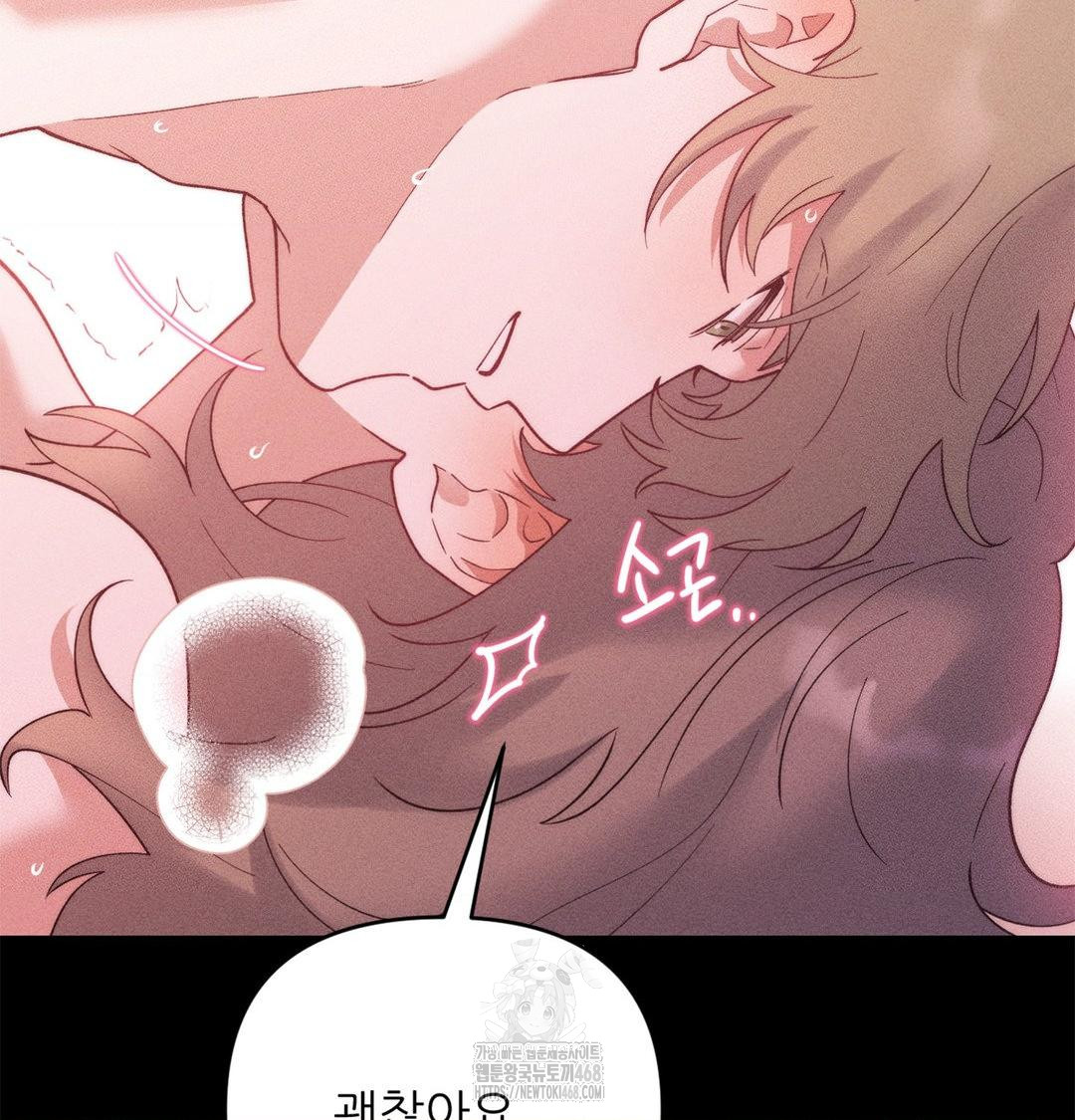 Happily Forever After Raw - Chapter 2 [photo 133] - MangaPorn