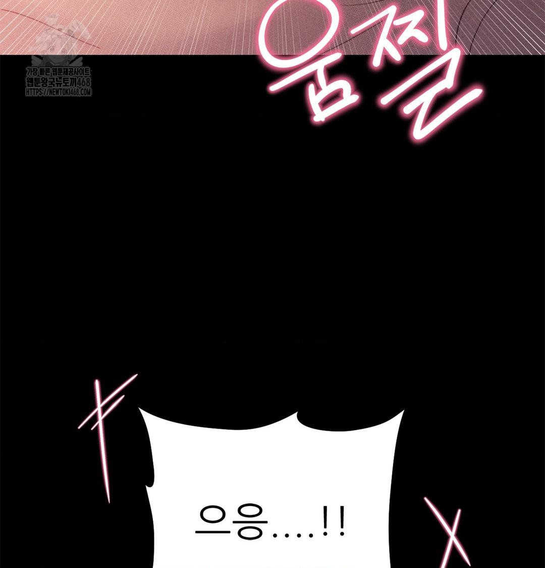 Happily Forever After Raw - Chapter 2 [photo 136] - MangaPorn