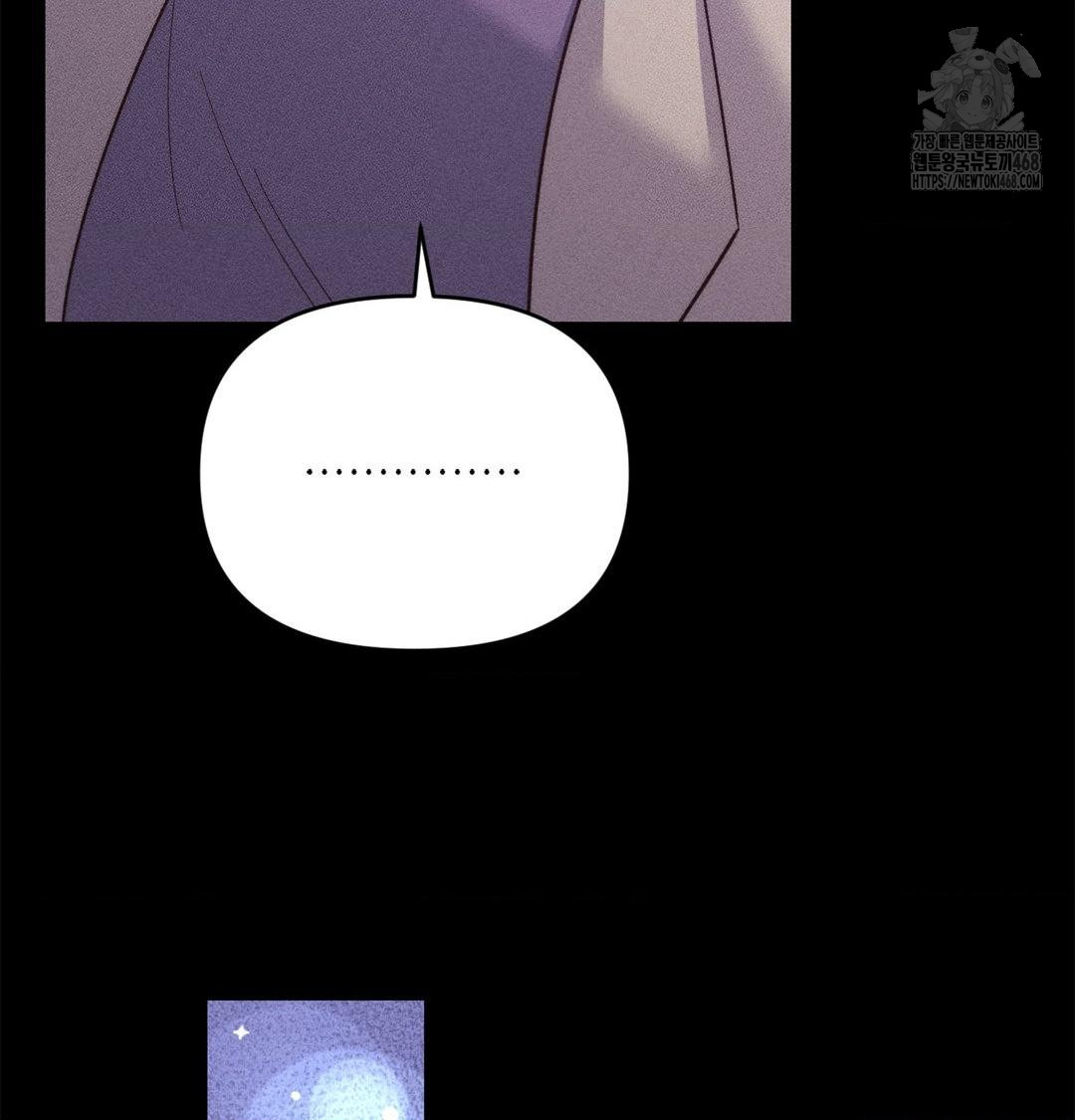 Happily Forever After Raw - Chapter 2 [photo 14] - MangaPorn