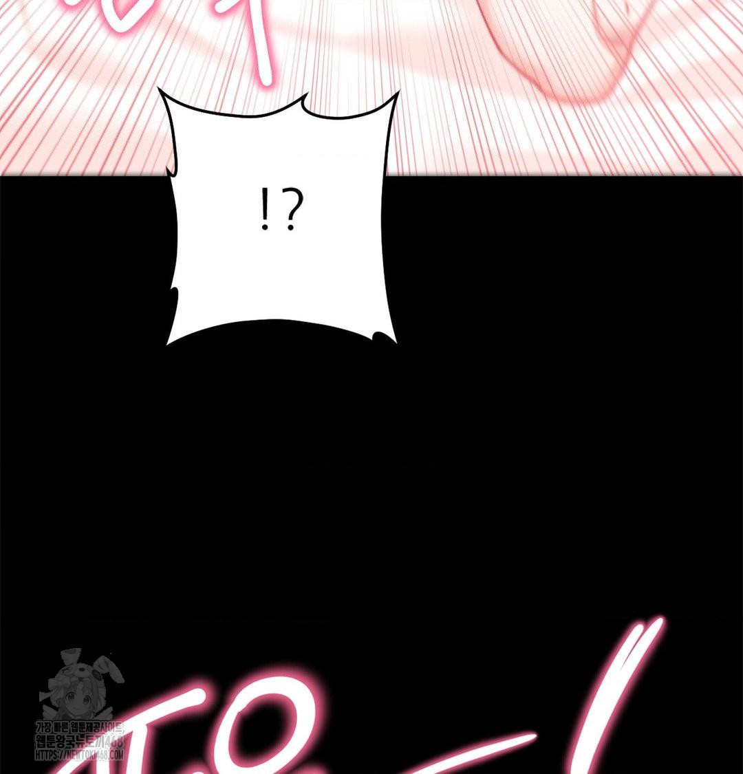 Happily Forever After Raw - Chapter 2 [photo 143] - MangaPorn