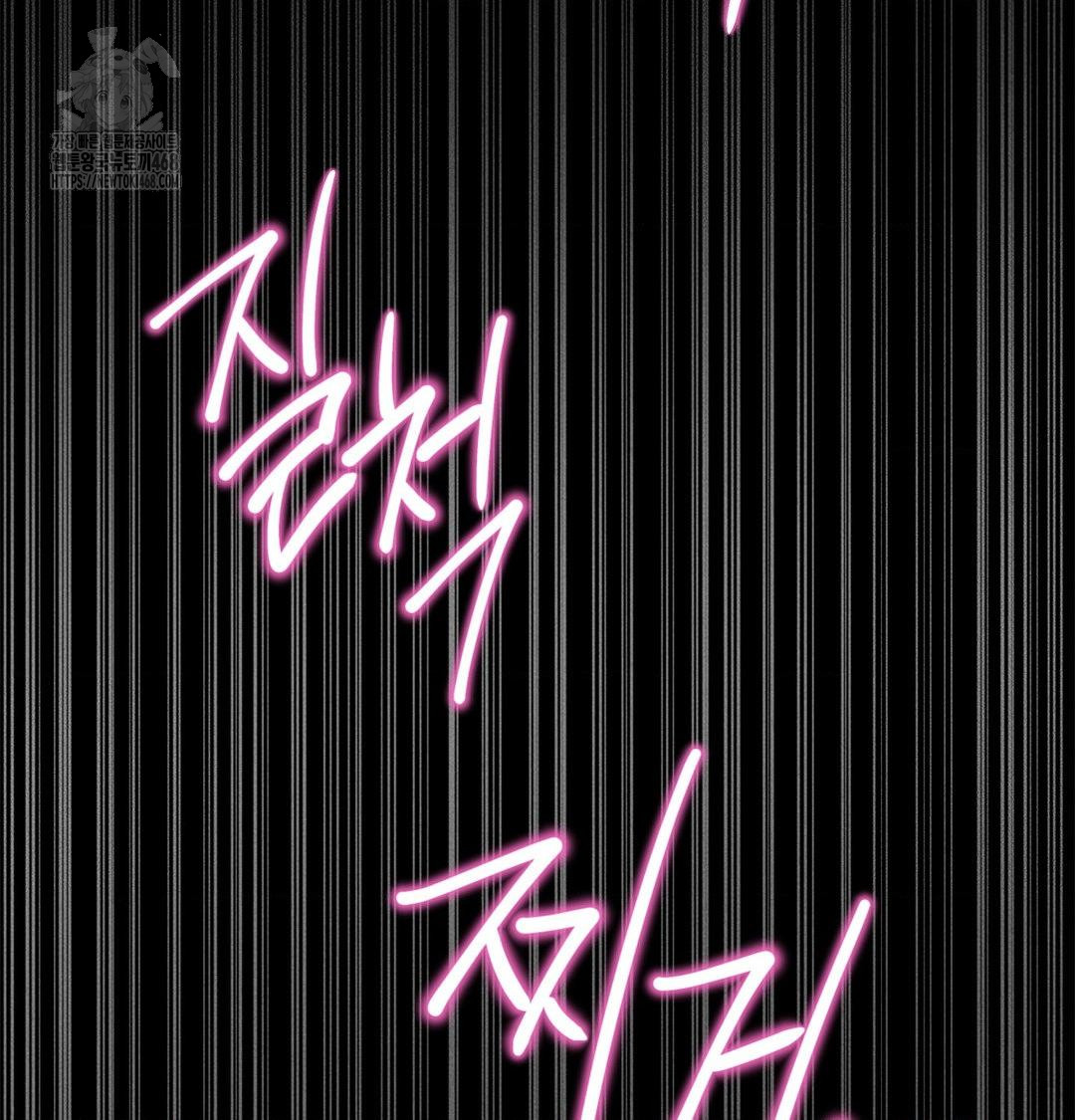 Happily Forever After Raw - Chapter 2 [photo 152] - MangaPorn