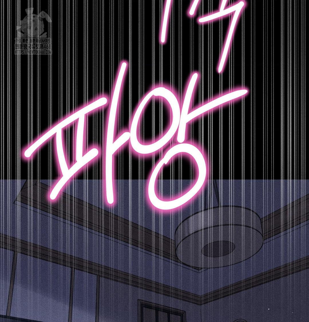 Happily Forever After Raw - Chapter 2 [photo 153] - MangaPorn