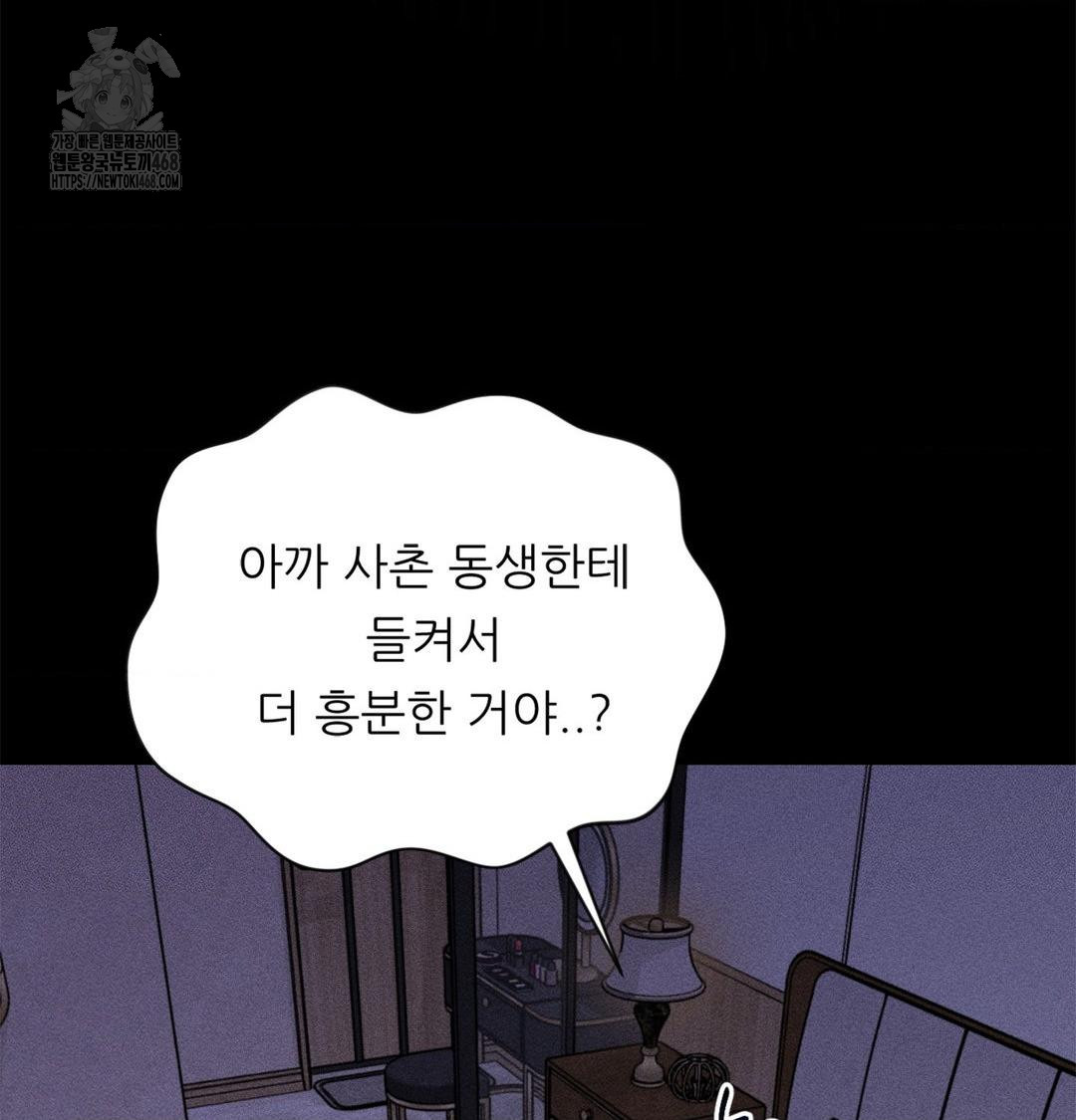 Happily Forever After Raw - Chapter 2 [photo 158] - MangaPorn