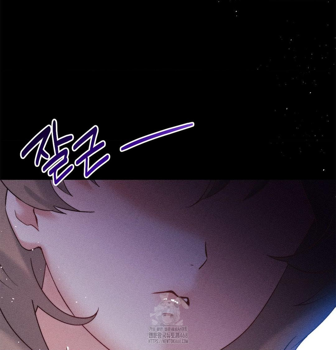 Happily Forever After Raw - Chapter 2 [photo 52] - MangaPorn