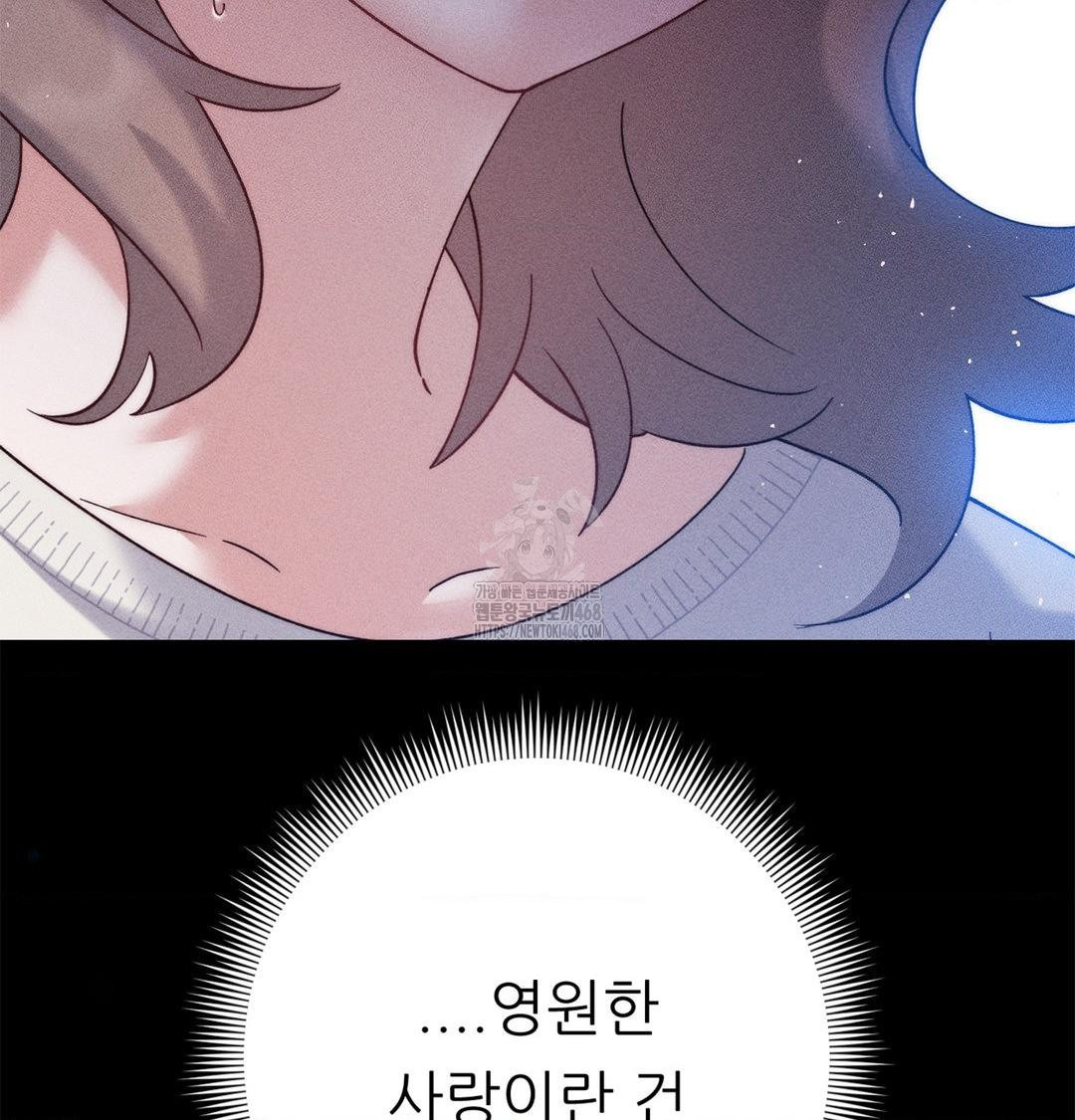 Happily Forever After Raw - Chapter 2 [photo 53] - MangaPorn