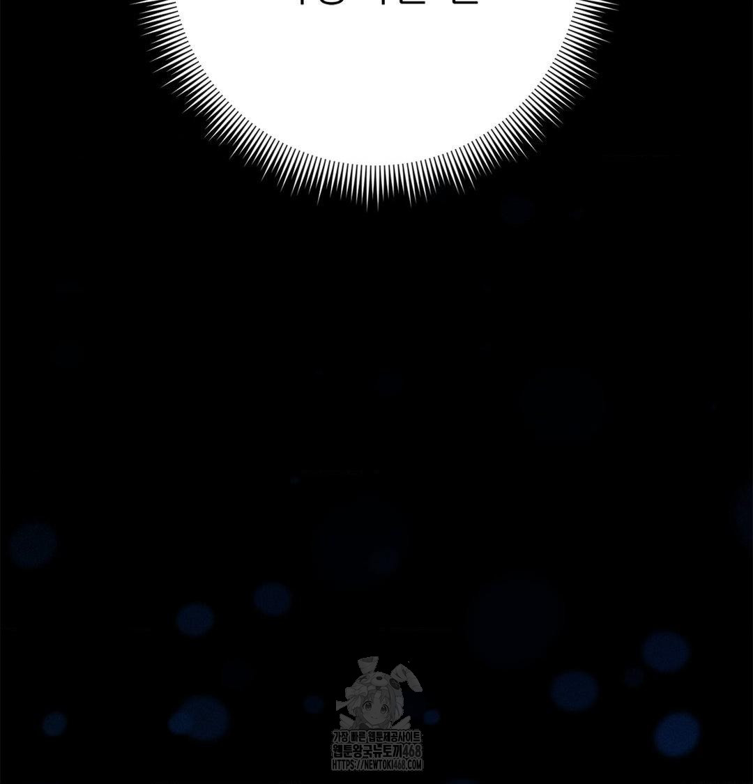 Happily Forever After Raw - Chapter 2 [photo 54] - MangaPorn