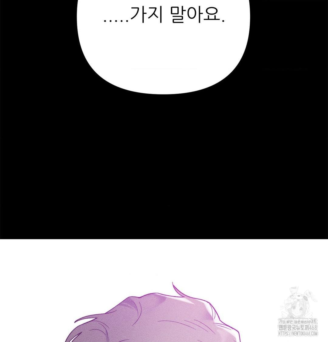 Happily Forever After Raw - Chapter 2 [photo 68] - MangaPorn