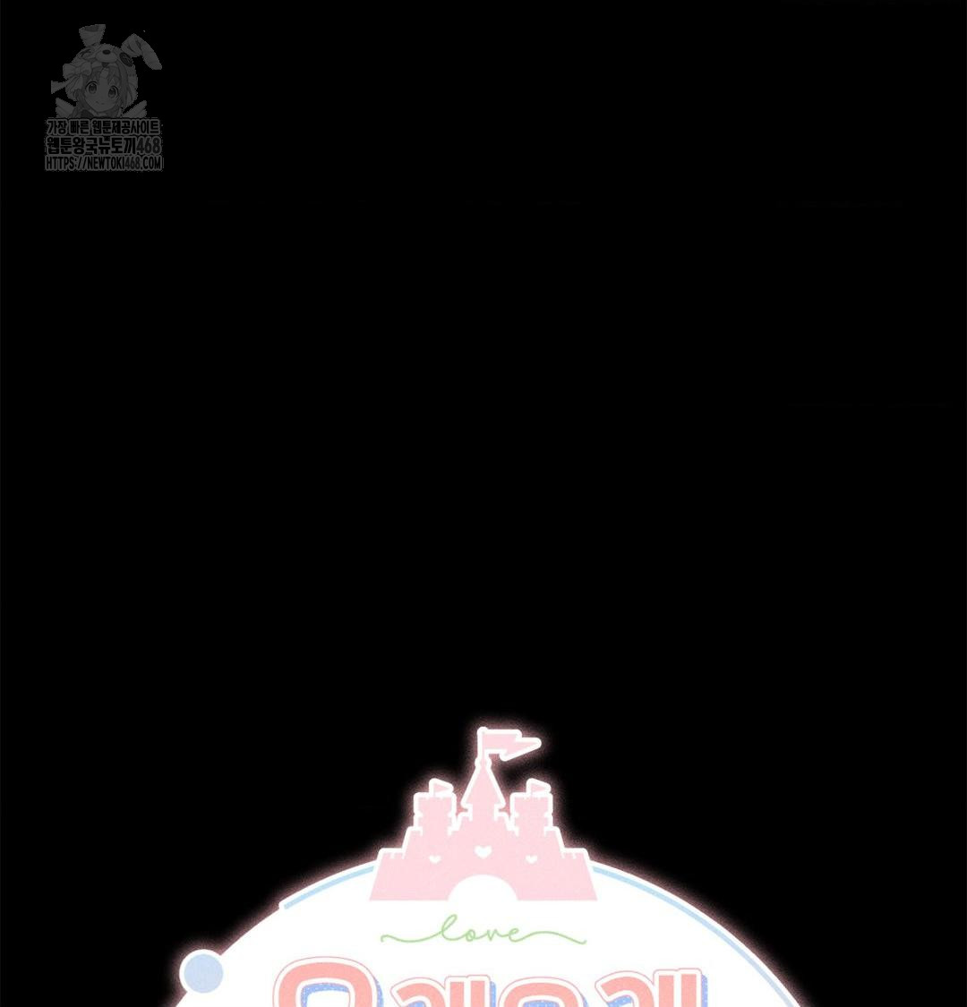 Happily Forever After Raw - Chapter 2 [photo 7] - MangaPorn