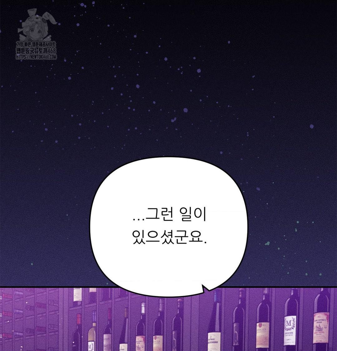 Happily Forever After Raw - Chapter 2 [photo 9] - MangaPorn