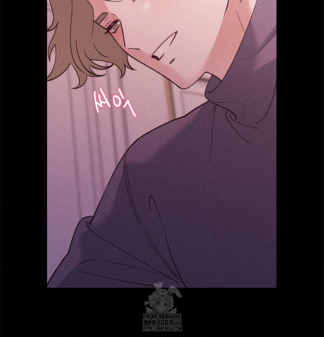 Happily Forever After Raw - Chapter 2 [photo 91] - MangaPorn