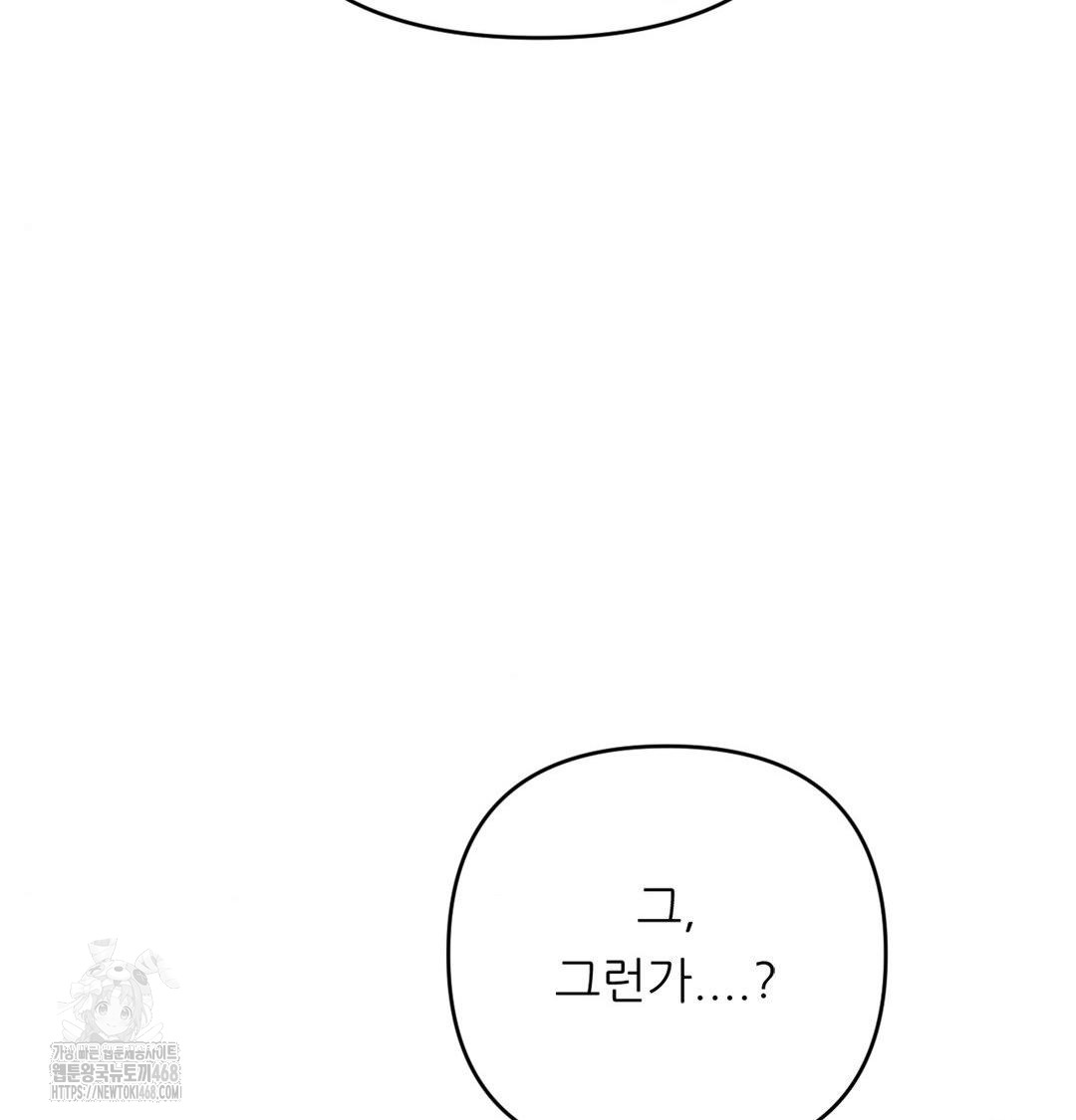 Happily Forever After Raw - Chapter 3 [photo 118] - MangaPorn