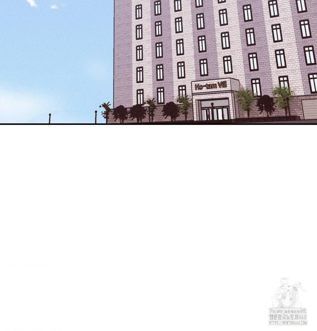 Happily Forever After Raw - Chapter 3 [photo 124] - MangaPorn