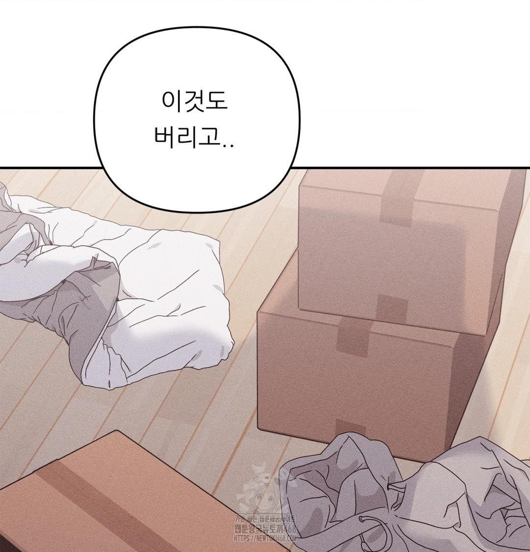 Happily Forever After Raw - Chapter 3 [photo 125] - MangaPorn