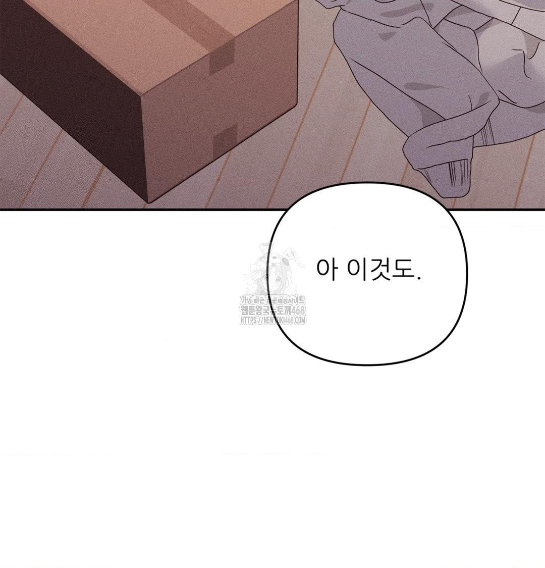 Happily Forever After Raw - Chapter 3 [photo 126] - MangaPorn