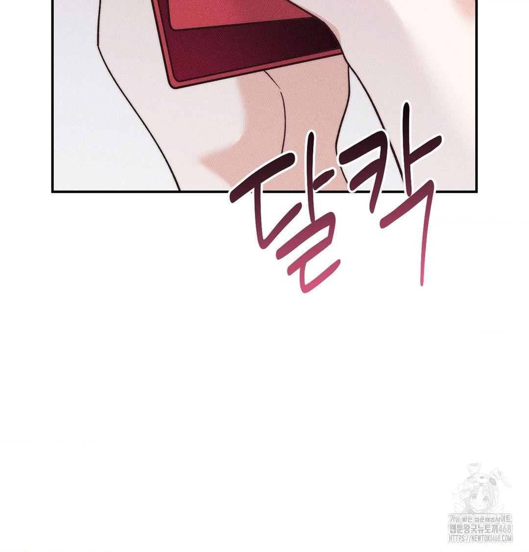 Happily Forever After Raw - Chapter 3 [photo 135] - MangaPorn