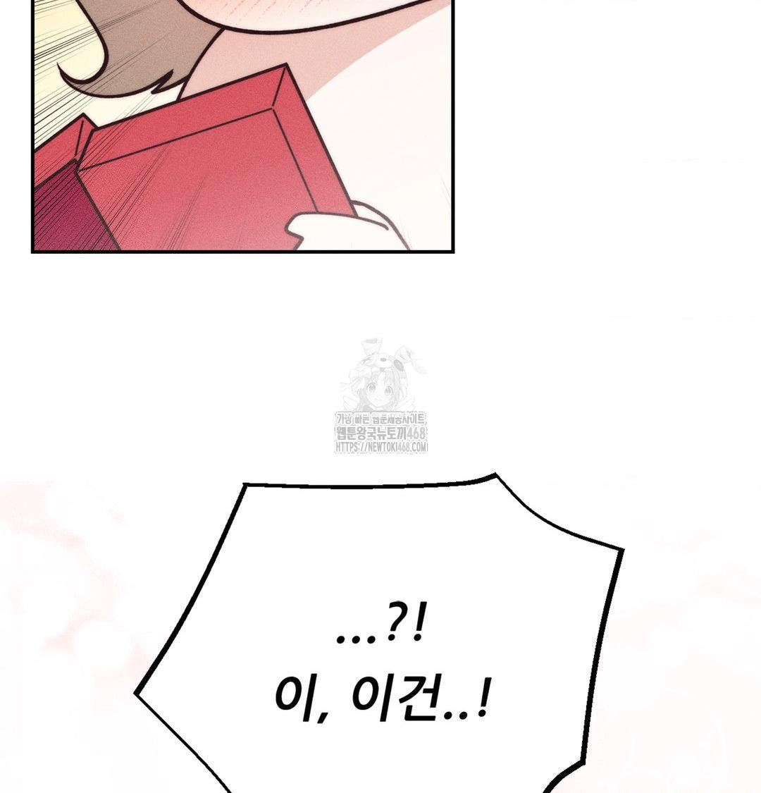 Happily Forever After Raw - Chapter 3 [photo 137] - MangaPorn